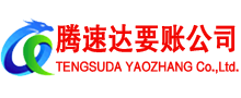 淮南追债公司
